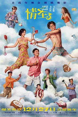 屈服夸下的绿妻